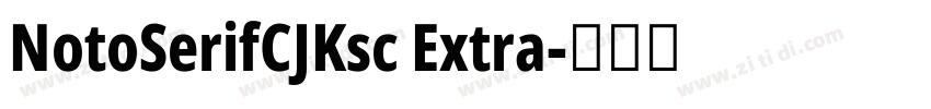 NotoSerifCJKsc Extra字体转换